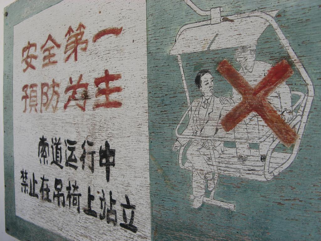 jc0860.jpg