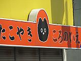 jc0165.jpg